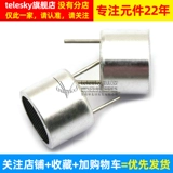 TELESKY Двухсекционный ультразвуковой приемопередатчик RT, диаметр монитора 16 мм, 40 кГц (пара)