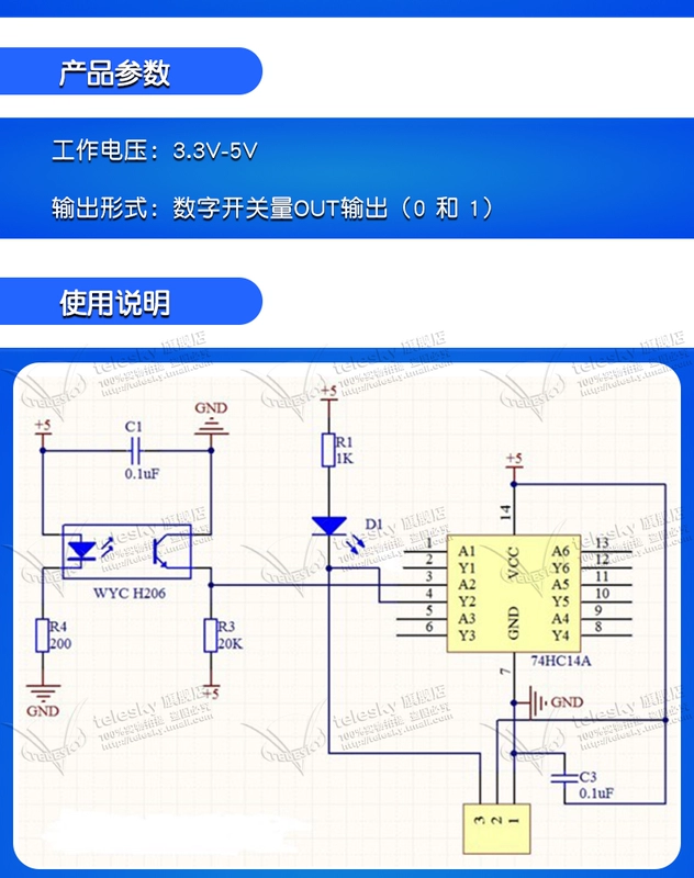 Mô-đun đo tốc độ ô tô thông minh mô-đun đo biển mã đếm mô-đun cảm biến tốc độ gửi chương trình kiểm tra