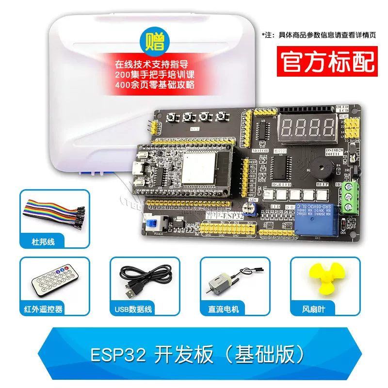 Авторизованная плата разработки Puzhong ESP-32, обучающая плата ESP32S3, Интернет вещей, AILuaPICO набор, ядро, DIY