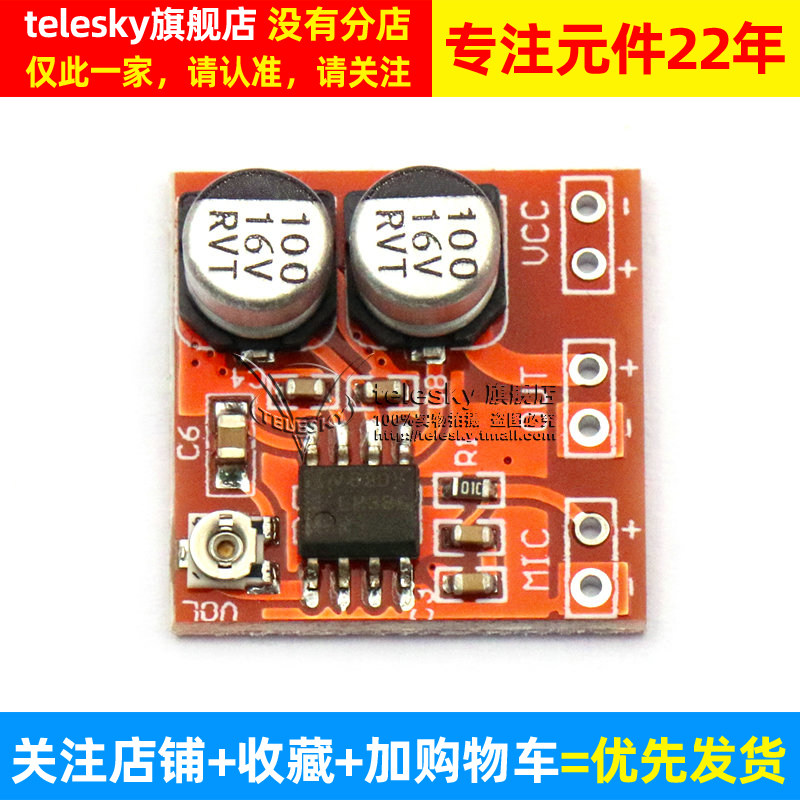 LM386 Electret Microphone Amplifier Board Microphone Amplifier Module