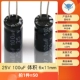 25 В 100 UF объем 6x11 мм (50) (50)