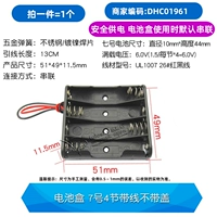 Батарея № 7 4 без крышки (1) (1)