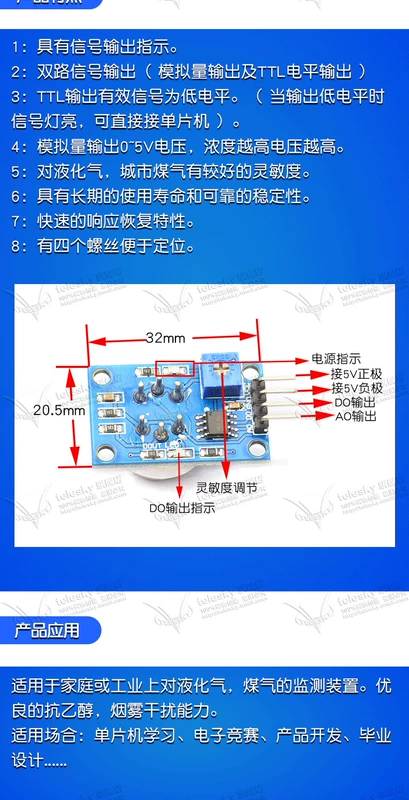 [TELESKY]Mô-đun cảm biến khí đốt tự nhiên thành phố LPG MQ-5