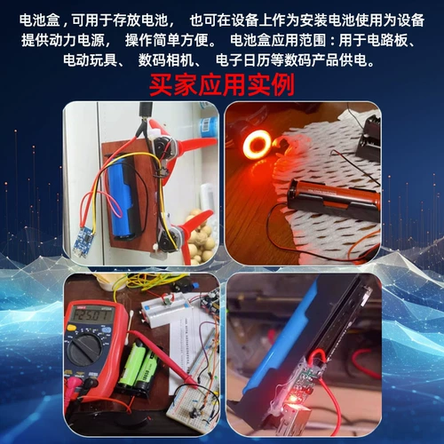 Батарея № 5 5 18650 с сиденьями с литиевыми батареями, Сварная зарядка серия 2 Секции 4/8 Секция 9V12V