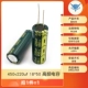 450V220UF 18*50 высокочастотных конденсаторов (1)