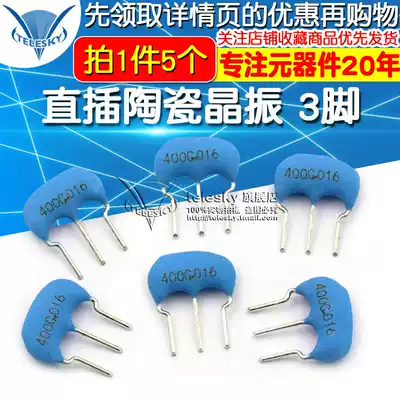 CSTLS4M00G53-B0 4MHz plusmn 0 5% 15pF in-line ceramic crystal 3 feet(5)