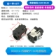 DC031A Четырехногнутый патч DC Power Socket (5)