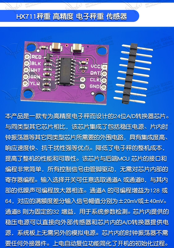 Cảm biến tải mô-đun HX711 Độ chính xác 24-bit Mô-đun AD kích thước nhỏ cảm biến áp suất phiên bản nhỏ cảm biến chuyển động hồng ngoại cảm biến pir