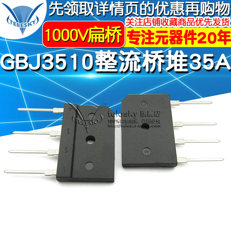 TELESKY Bridge Stack GBJ3510 Rectifier Bridge Stack 35A 1000V Flat Bridge Single Phase Bridge Rectifier