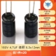 160 В 4,7 UF объем 6,3*12 мм (20)