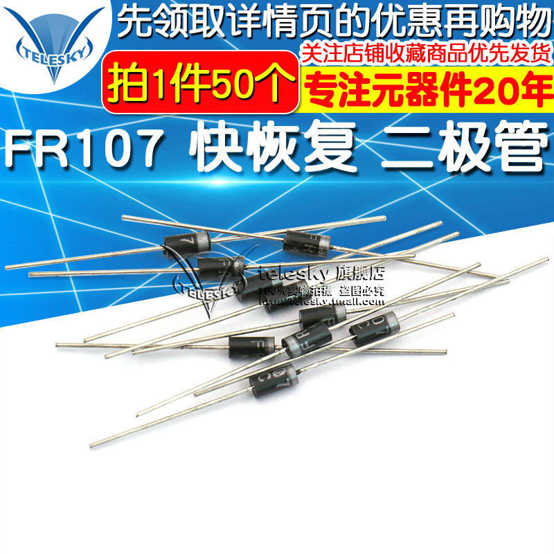 FR107 1A 1000V In-Line DO-41 Quick Recovery Rectifier Diodes (50 pcs)