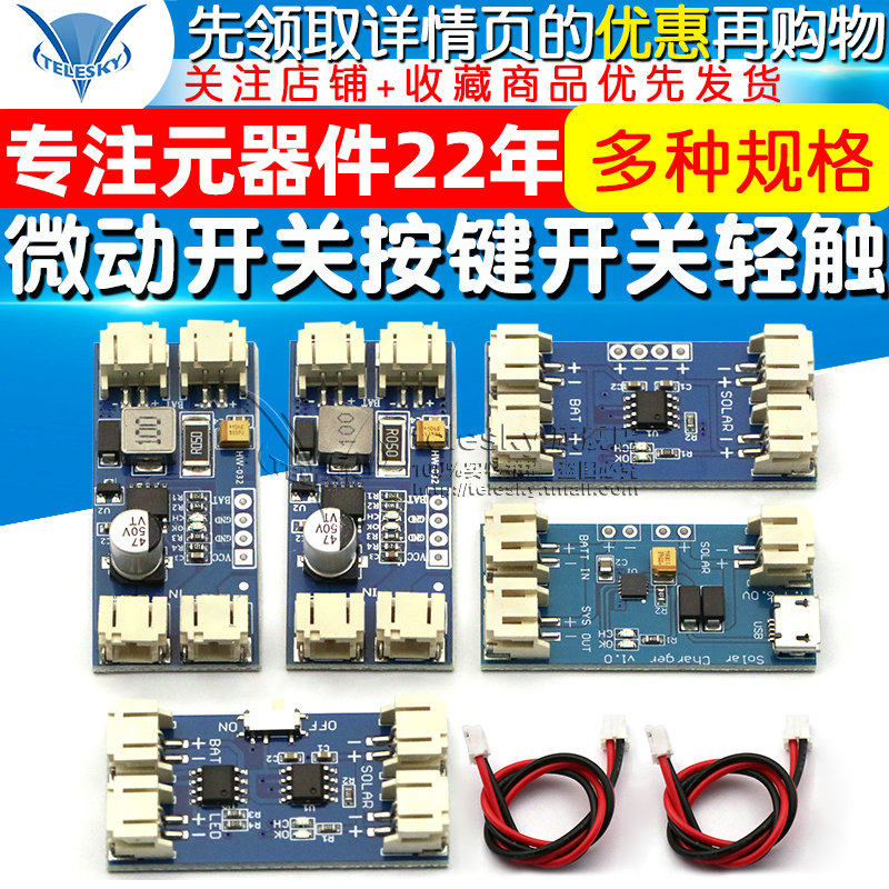 den cam ung tu dong CN3791 MPPT phát điện năng lượng mặt trời bảng điều khiển pin lithium mô-đun sạc pin bảng điều khiển năng lượng mặt trời 6V 9V 12V cảm biến chuyển động hồng ngoại cảm biến pir