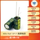 400V15UF 10*17 высокая емкость (10)
