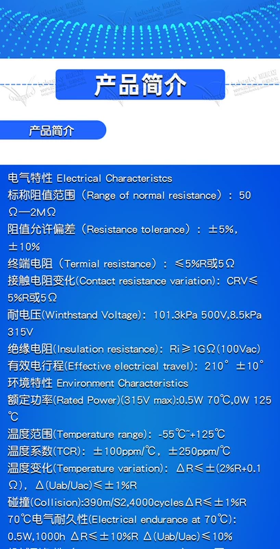 3362P chiết áp điện trở đứng có thể điều chỉnh chính xác loại 1M/5/500/2/20/200/100 ohm 10K50K