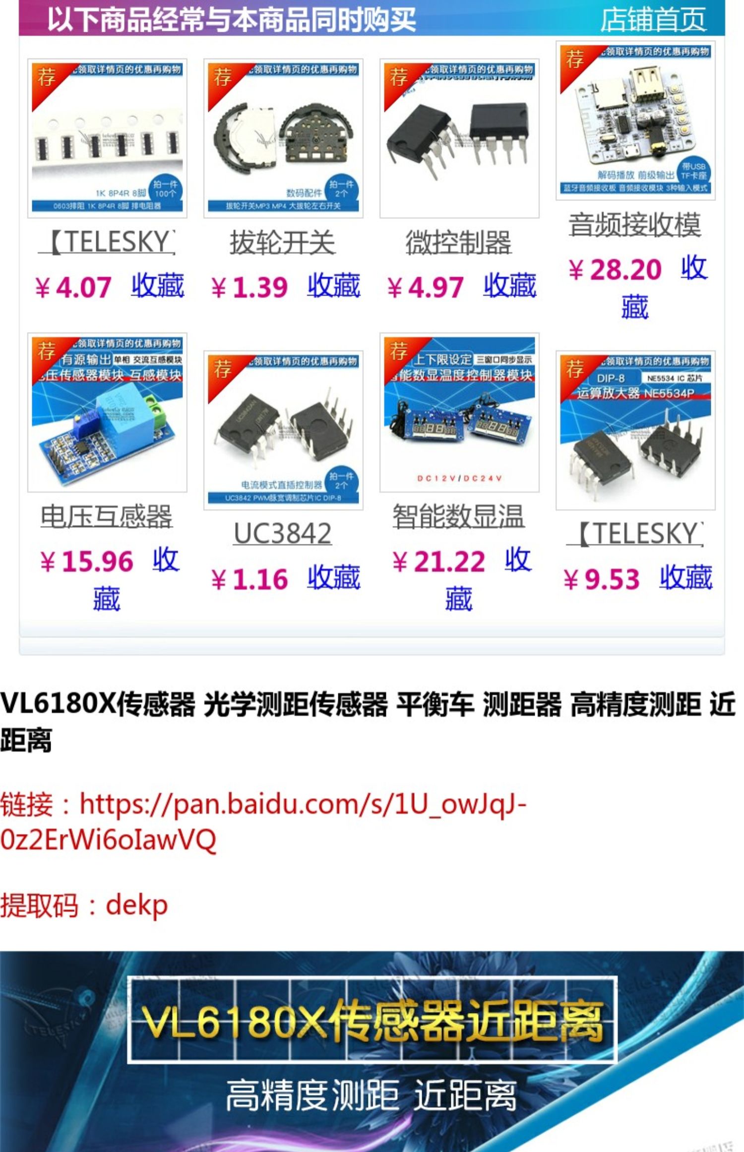 xe thăng bằng kiwicool VL6180X cảm biến đo khoảng cách quang cảm biến cân bằng cảm biến tìm xe độ chính xác cao khoảng cách gần - Smart Scooter 	xe thăng bằng strider pro