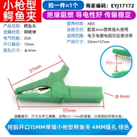 Открытие чистой меди 15 мм одиночная заглушка Небольшой тип пистолета Crocodile Clip 4 мм гнездо зеленый (1)