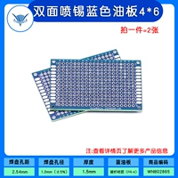 Двойная оловянная голубая нефтяная доска 4*6 (2 фотографии)