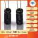 16 В 100 UF объем 5x11 мм (50) (50)