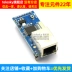 Mạng mô-đun Internet nối tiếp sang Ethernet tới bộ vi điều khiển nối tiếp RJ45 đến TTL 51/STM32 Module Ethernet/Wifi