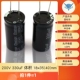 200 В 330UF Том 18*35 (40) мм (1)