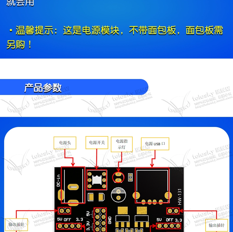 Bo mạch mô-đun nguồn tương thích với 5V 3.3V MB-102 bảng điện mạch kép 5V/3.3 màu đen cảm biến chuyen dong arduino cảm biến chuyển động hồng ngoại