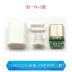 TYPEC USB2.0 nam MICRO hàn cắm nữ tự làm cáp dữ liệu điện thoại di động phụ kiện giao diện kết nối nối usb 2 đầu cái day usb 2 dau Đầu nối USB