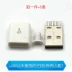 TYPEC USB2.0 nam MICRO hàn cắm nữ tự làm cáp dữ liệu điện thoại di động phụ kiện giao diện kết nối nối usb 2 đầu cái day usb 2 dau Đầu nối USB