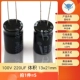 100V 220UF Batturing 13*21 мм (5)