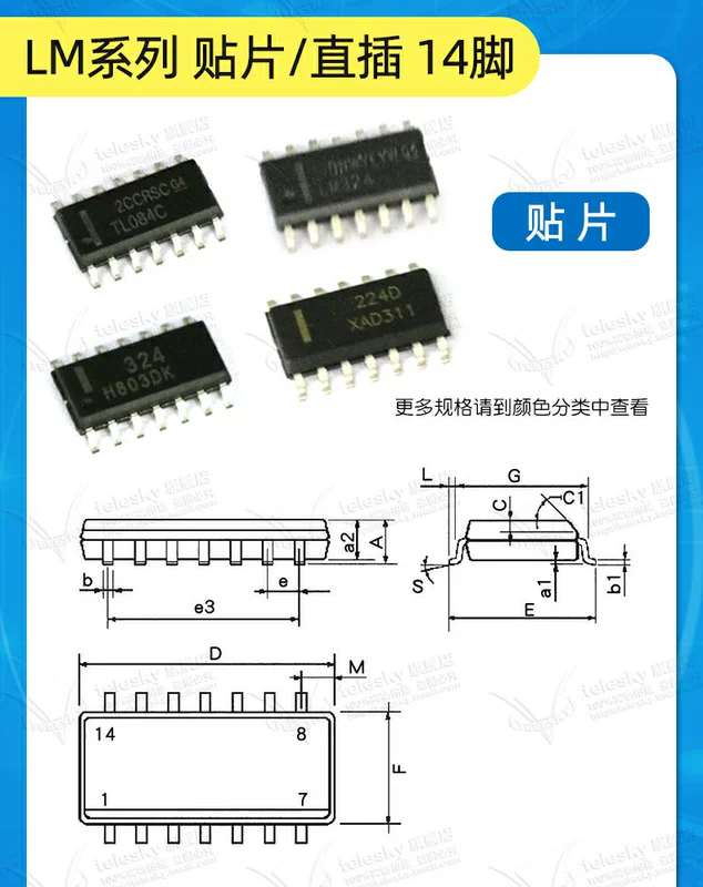 LM324N LM324 bộ khuếch đại hoạt động kép/bốn chip LM224/258/358/386 mạch tích hợp