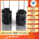 400 В 6,8 UF Том 10*13 мм (10) (10)