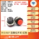 R13-507 Self-Reset Switch красный (2)