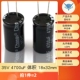 35V 4700UF Том 18*32 мм (2)