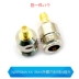 Đầu nối đồng trục RF RPSMA N đến SMA-JJ KK JK KJ KKF bộ chuyển đổi nam và nữ cực dương và âm Đầu nối SMA