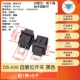 DS-430 Selfestet Switch Black (5)