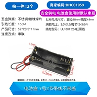 Батарея № 7 № 2 с линией без крышки (2) (2)