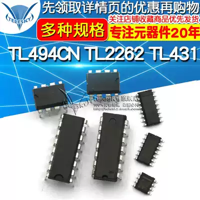 TL494CN TL431 TL072CDR TL2262 TL062 072 074 082 084 IC chip