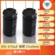 63V 4700UF Том 22*40 мм (1)