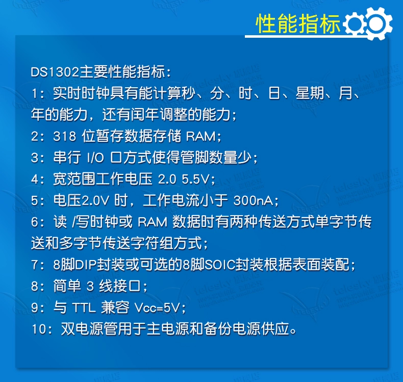 cảm biến chuyển động DS1302 DS3231 DS1307 đồng hồ thời gian thực mô-đun du hành thời gian có độ chính xác cao mô-đun thời gian với pin đèn cảm ứng chuyển động cảm biến pir