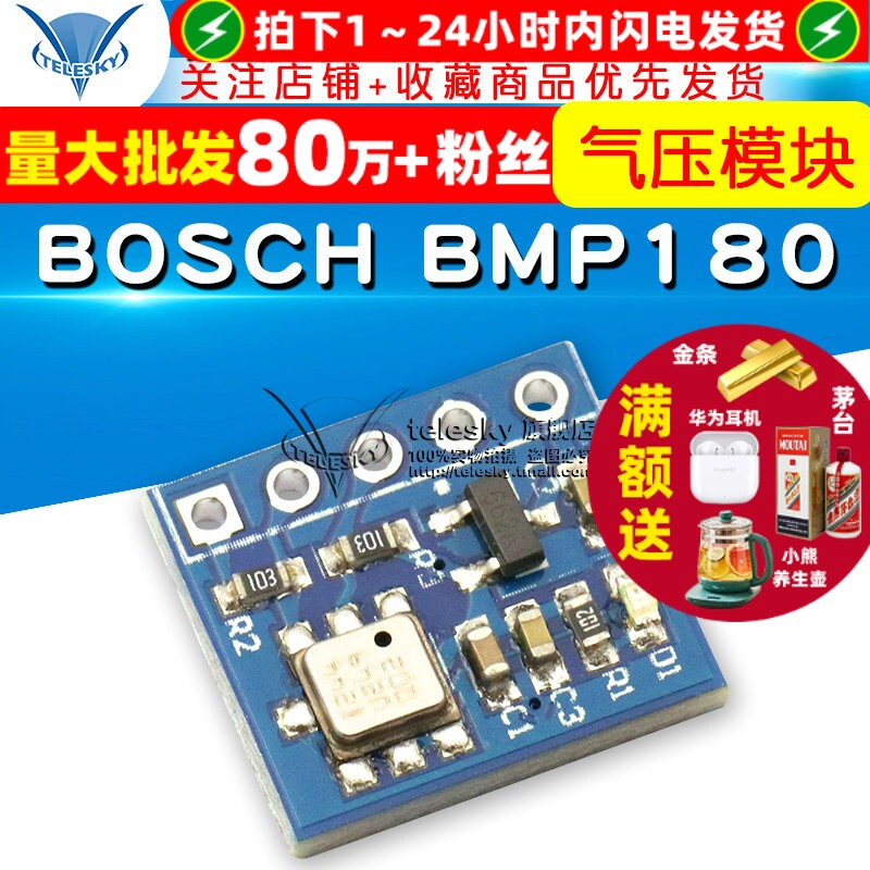 Bmp180 Bmp280 High-Precision Atmospheric Pressure Sensor Module Air Pressure Sensor Module Altimeter