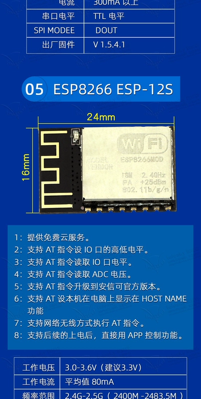 mạch cảm biến chuyển động ESP8266-01 01S WIFI module thu phát không dây cổng nối tiếp 32 IoT ban phát triển 12F 12E 12S cảm biến chuyen dong cam bien chuyen dong 220v