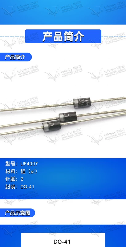 TELESKY phục hồi nhanh diode chỉnh lưu UF4007 1A/1000V cắm trực tiếp DO-41 (10 cái)