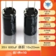 35V 680UF Том 10*20 мм (10) (10)