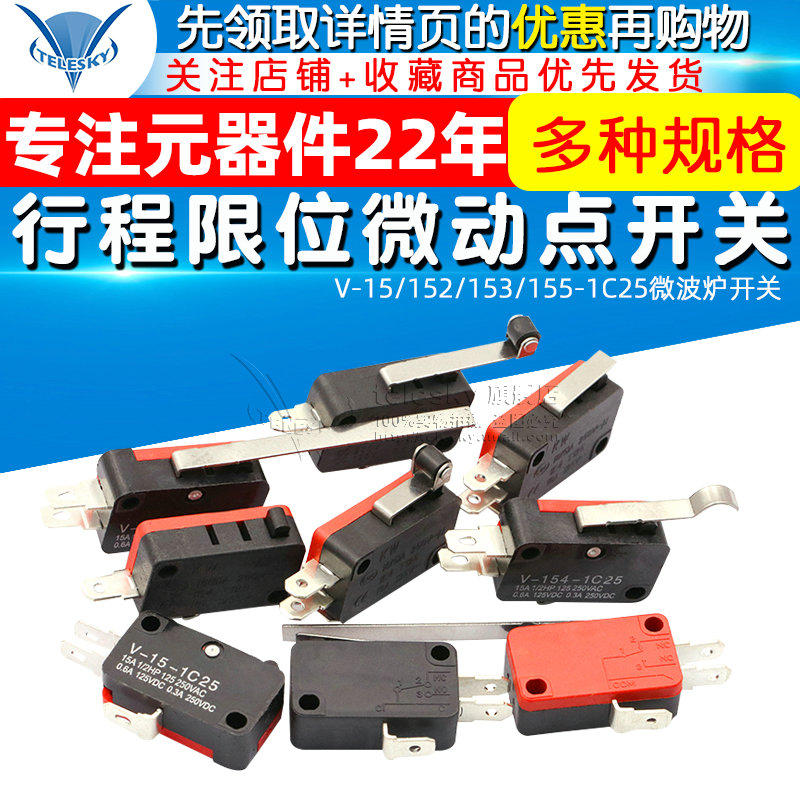 Stroke limit switch micro-motion light-touch point touch point-touch point-moving small switch microwave oven self-reset rebound
