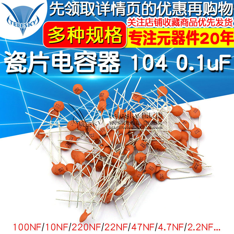 Ceramic disc capacitors 104 0 1uF 100NF 50V 30PF 103 0 01UF 22P 102 20PF