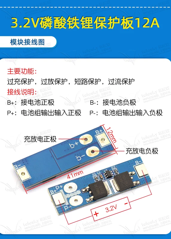 cảm biến pir 18650 pin lithium mô-đun sạc quá mức, xả quá mức, sạc ngắn mạch bảng bảo vệ điện áp 1 ba dây 2/3/4 dây 3.7/12V cam bien chuyen dong cảm biến chuyển động pir