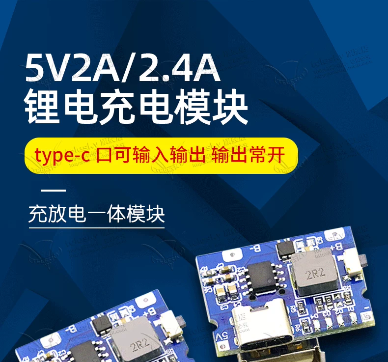 Mô-đun tích hợp sạc và xả pin lithium 5V2A/2.4A 18650 cổng loại-c bảng điện có thể đầu vào và đầu ra cảm biến chuyen dong cảm biến chuyen dong