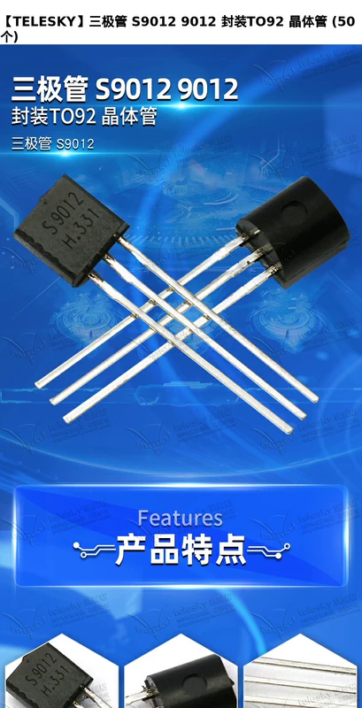 [TELESKY]Transistor S9012 9012 gói Transistor TO92 (50 chiếc)