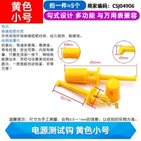 Силовая испытание крюк Желтая труба (5)