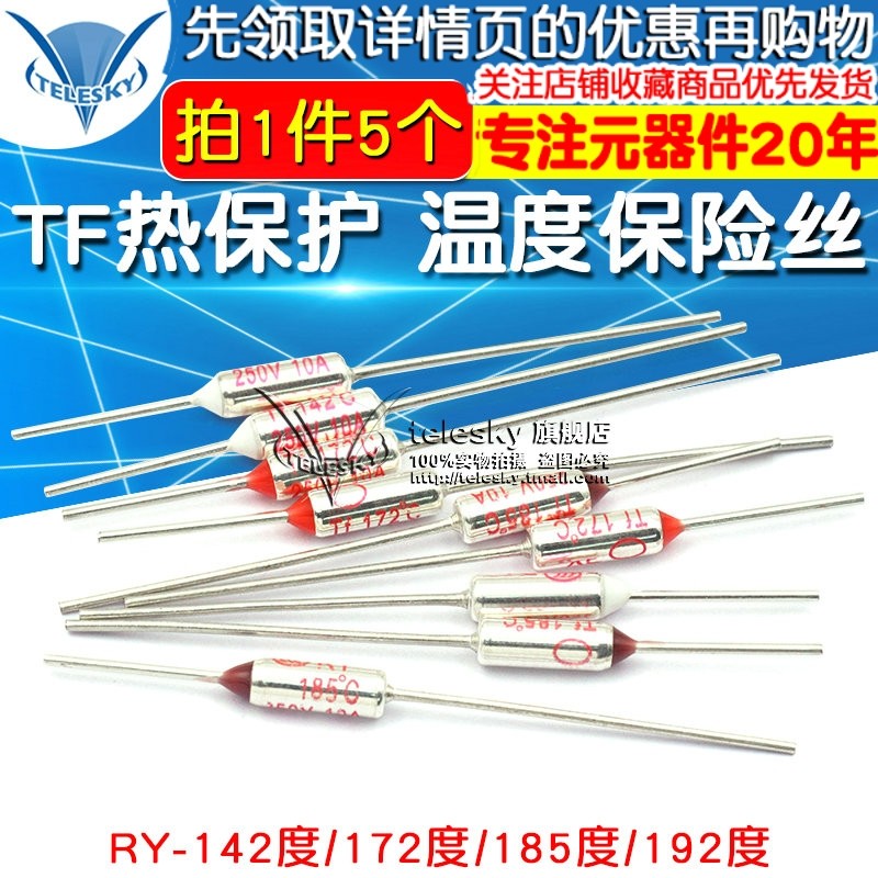 10 PCS Fusible Térmico SF139E 142C 142 grados TF Cutoff 15A 250V SF Temperatura Axial Lead Link