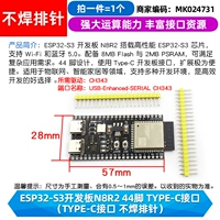 Плата разработки ESP32-S3 N8R2, 44-контактный интерфейс Type-c (интерфейс Type-c, без разъема для пайки) (1 шт.)